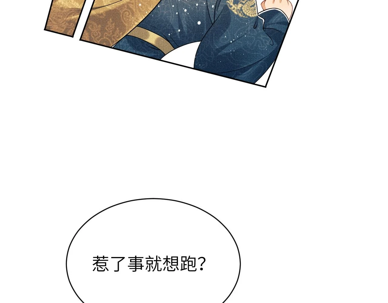 番外10 遗训68