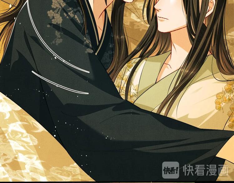 第25话 王爷被王妃调戏啦！79