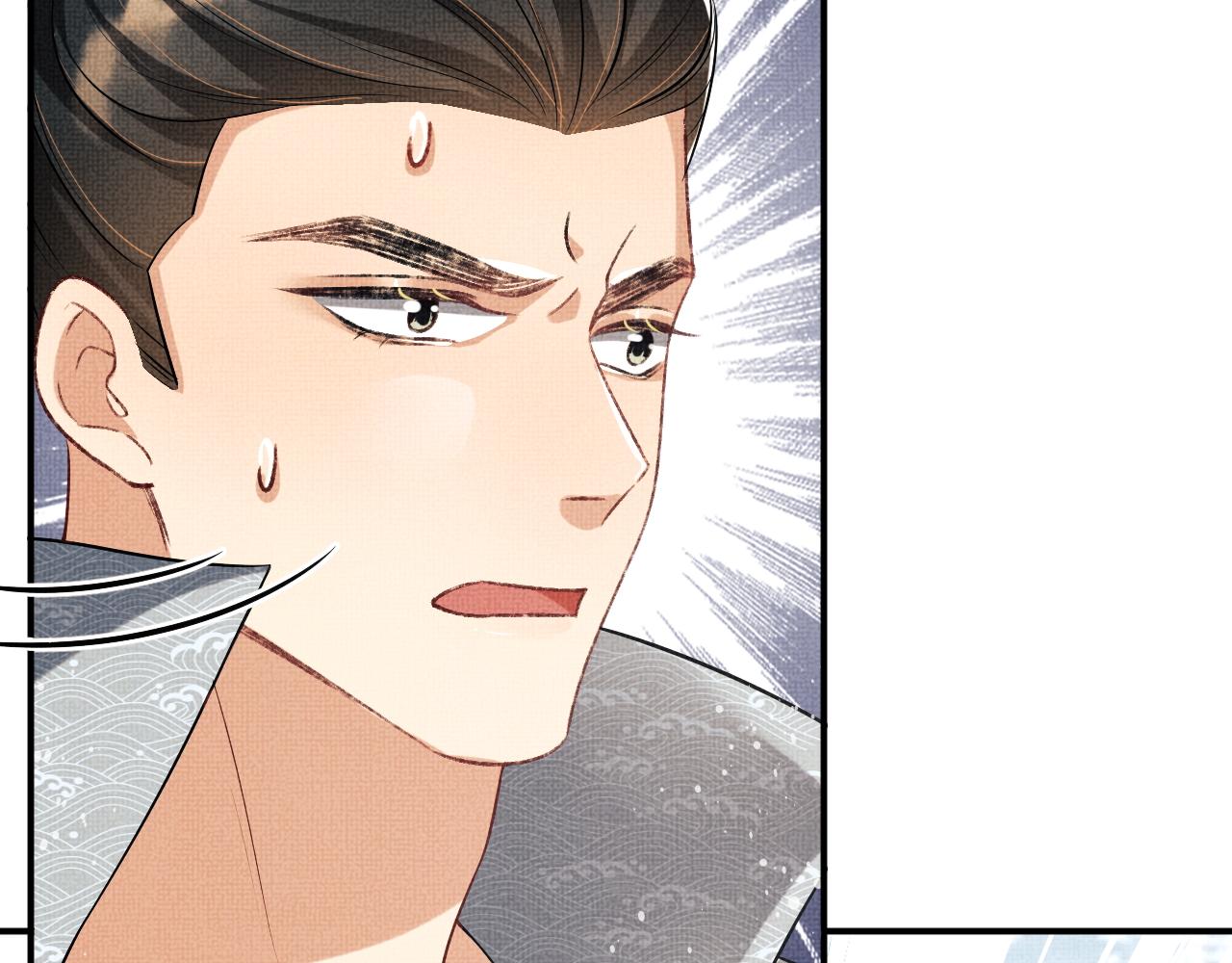 第79话 突生变故！38