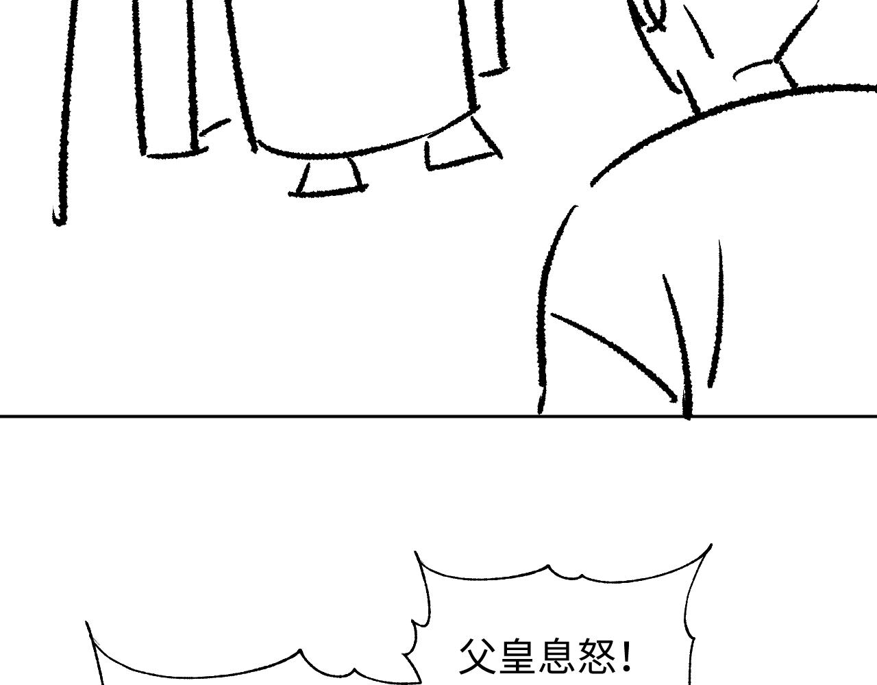 第121话君清的本分104