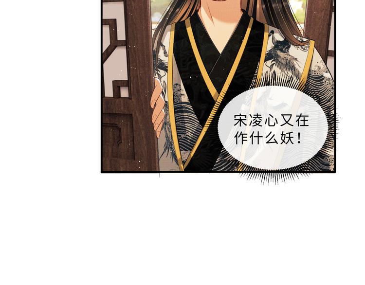 第29话 兄die！教教我！55