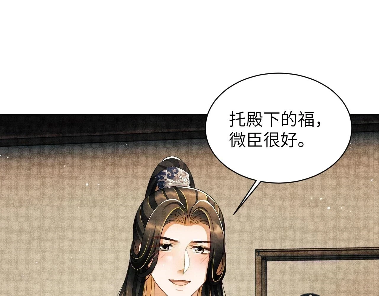 番外6 久别重逢72
