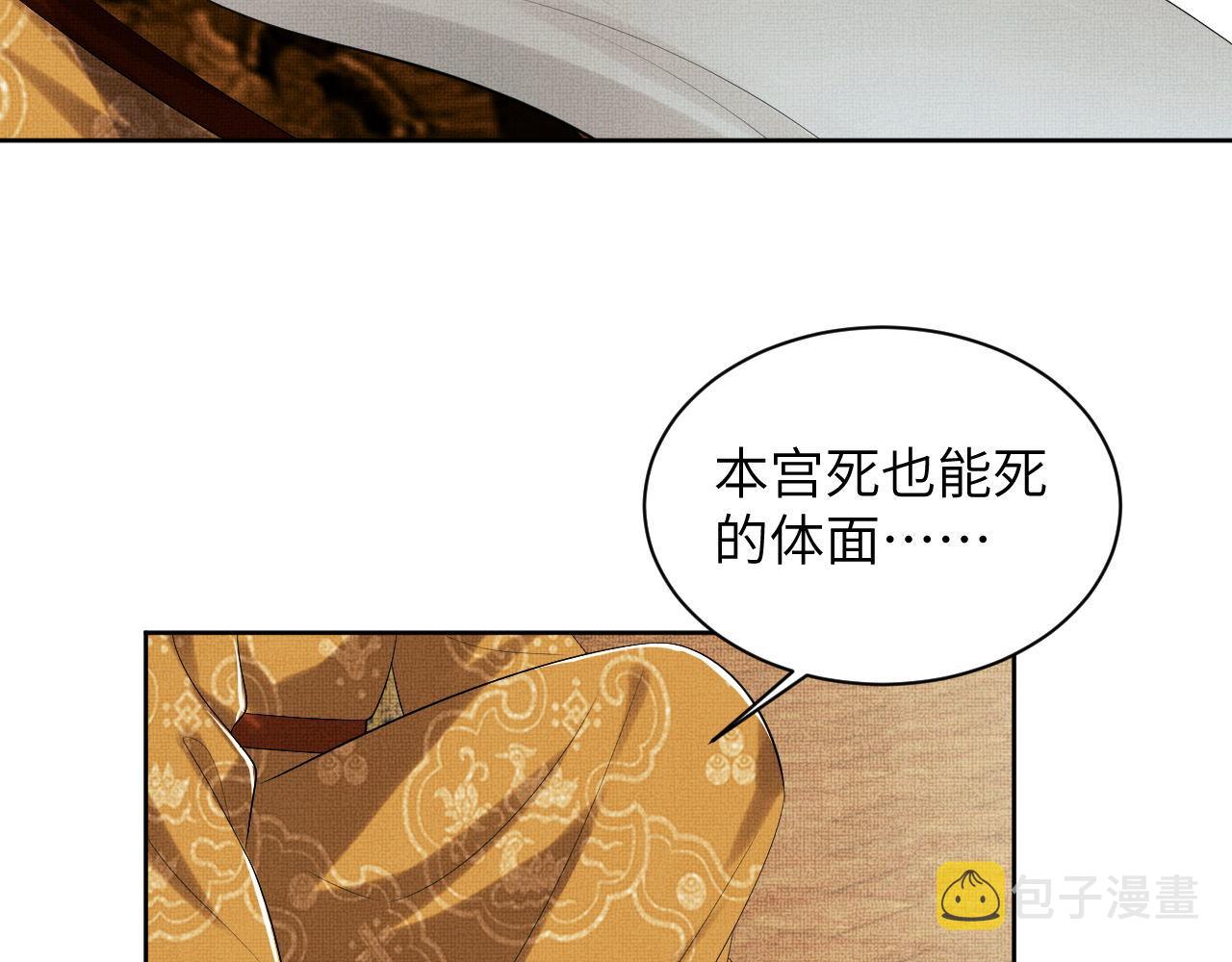 第134话 成王败寇72