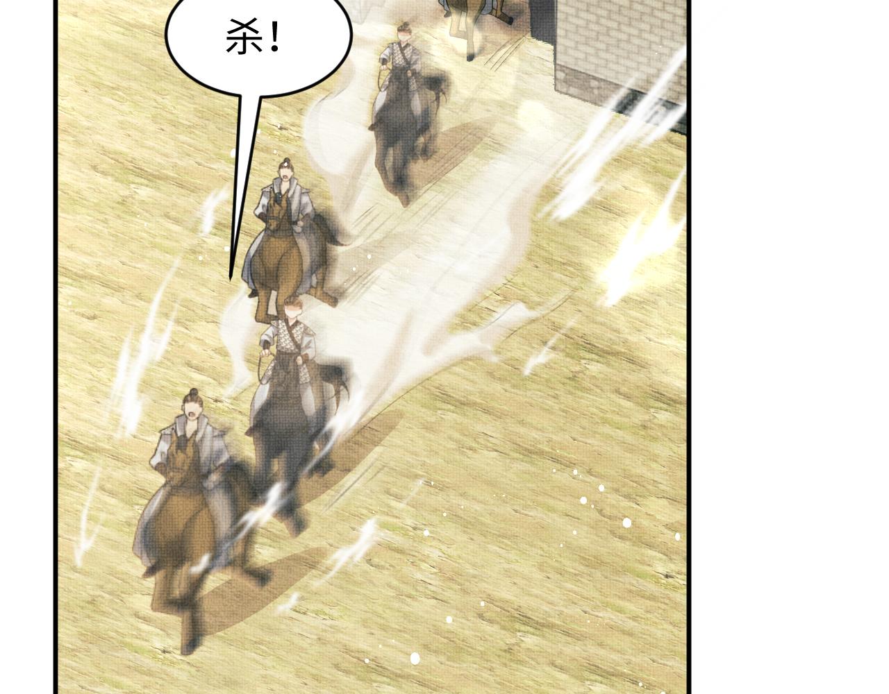 第79话 突生变故！22