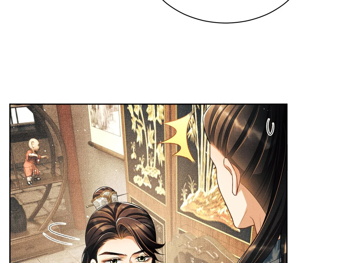 番外9 孽缘85