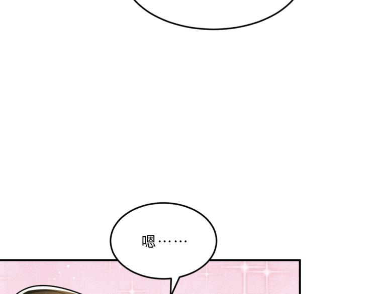 第46话 一夜未眠16