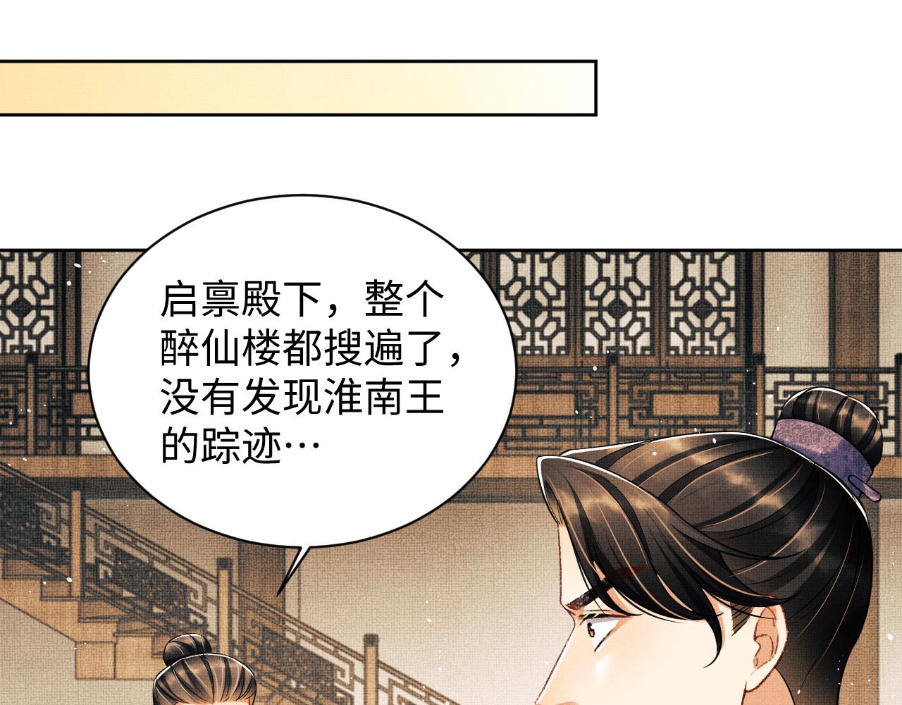 第119话捉鬼42
