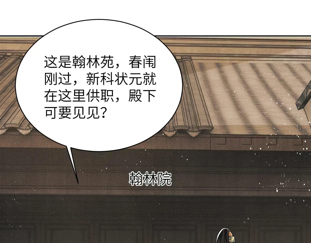 番外6 久别重逢41