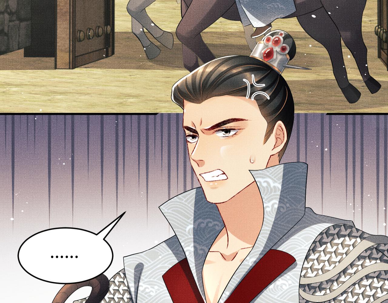 第79话 突生变故！27
