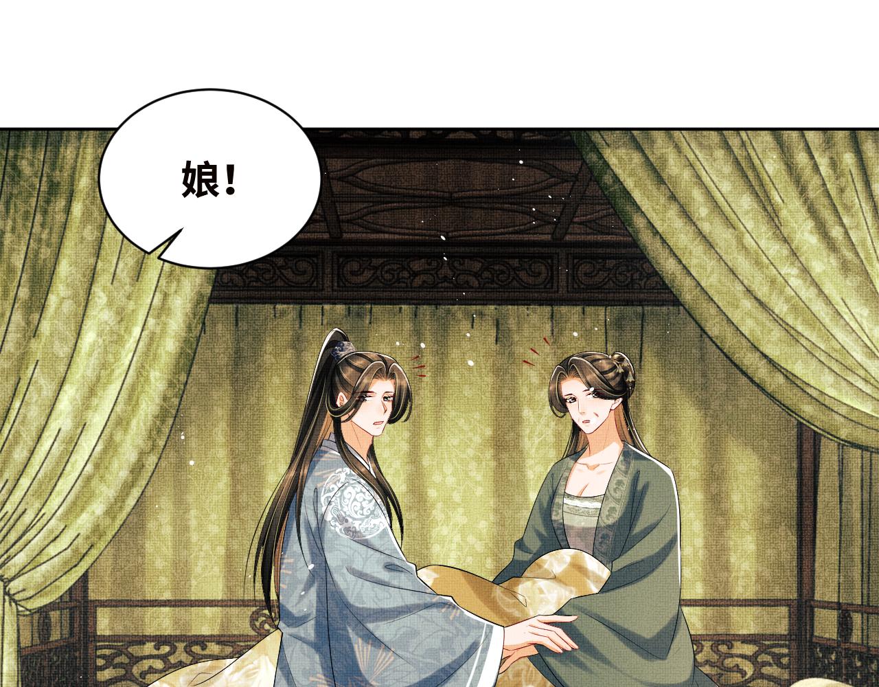 第108话 只他一人59