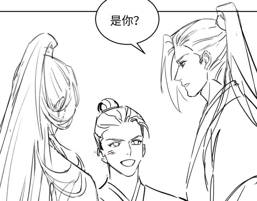 第72话 本王的都是你的~79