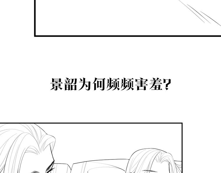 第3话 让我来安抚你100