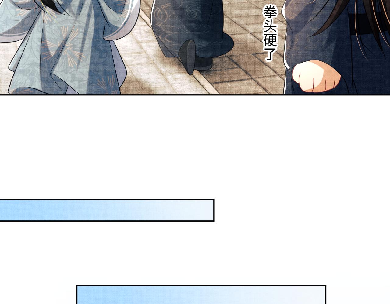 第115话他怎么来了？77
