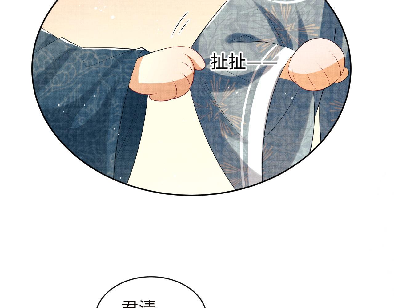 第108话 只他一人80