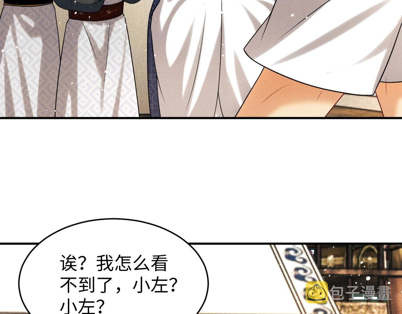 第65话 以后都听媳妇的话81