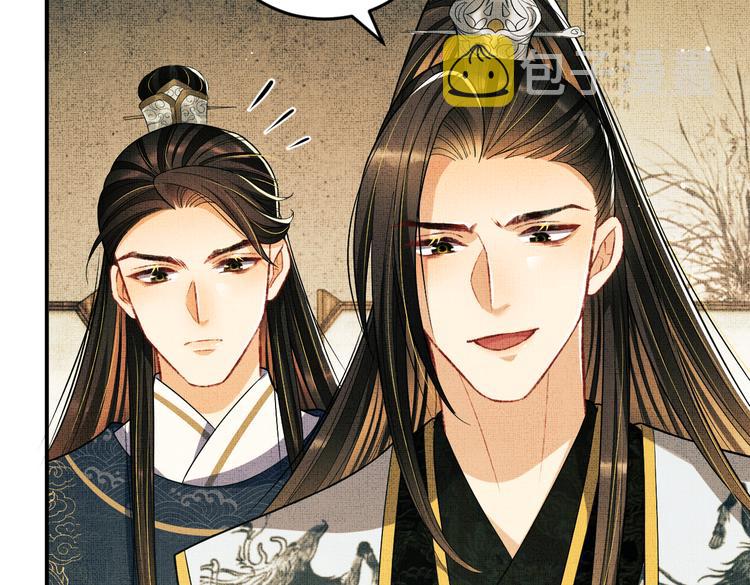 第40话 被君清拿捏的死死的76