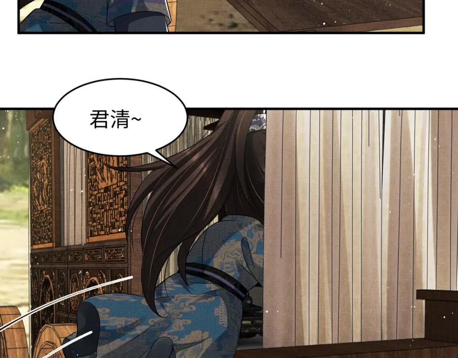 第70话 我家君清真棒！34