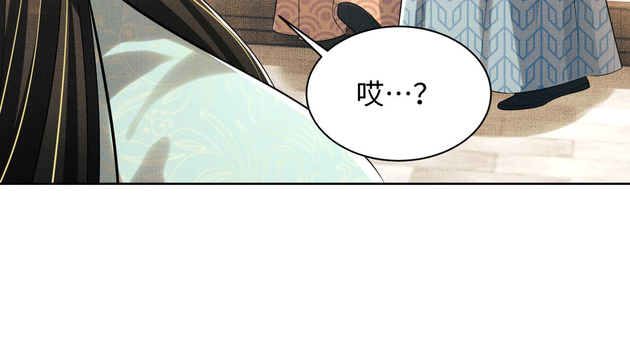 第125话媳妇儿最大28