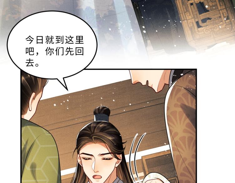 第53话 想吃你……的虾61