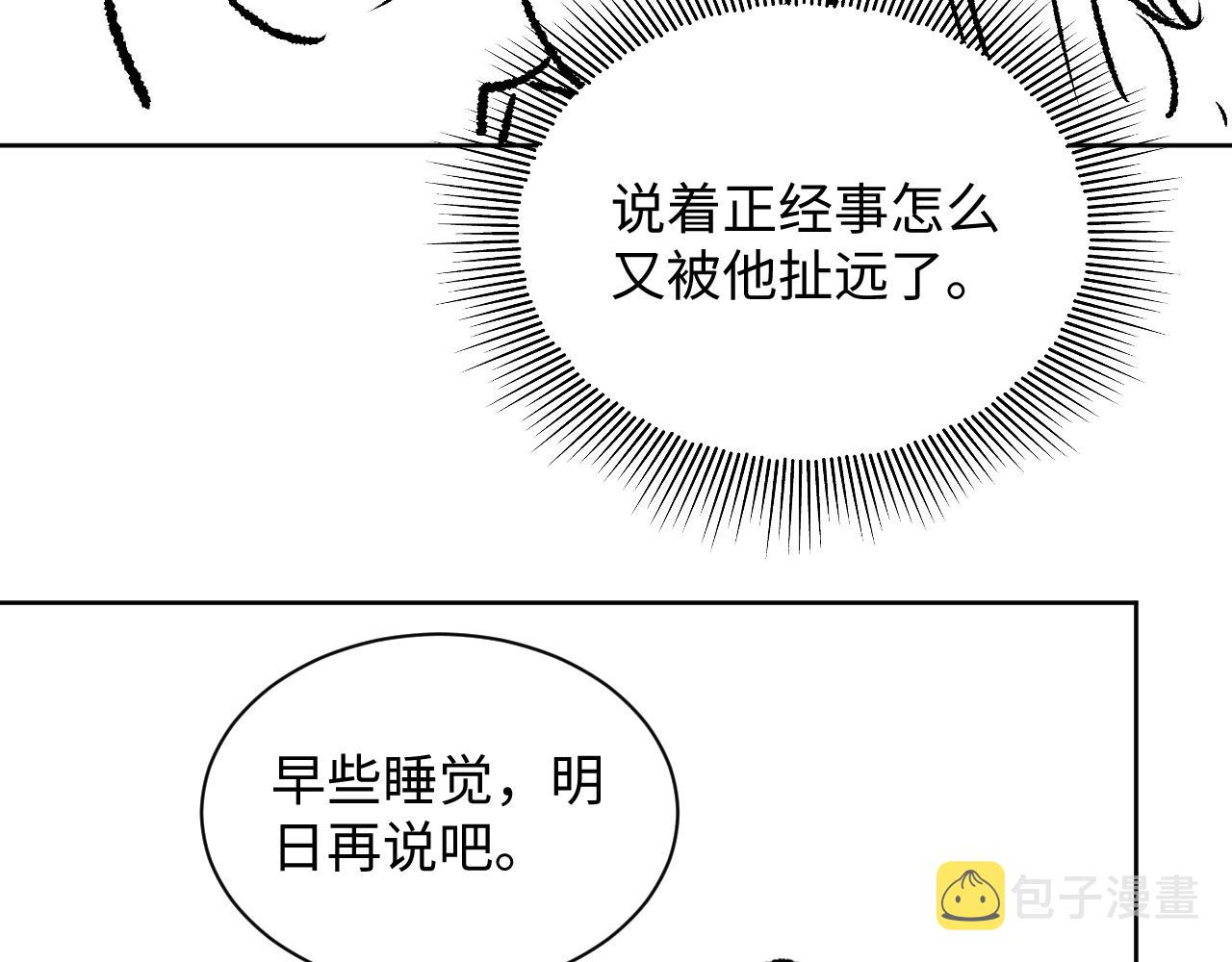 第126话 误会解除88