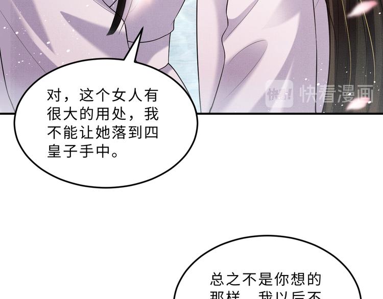 第39话 我也喜欢你！25
