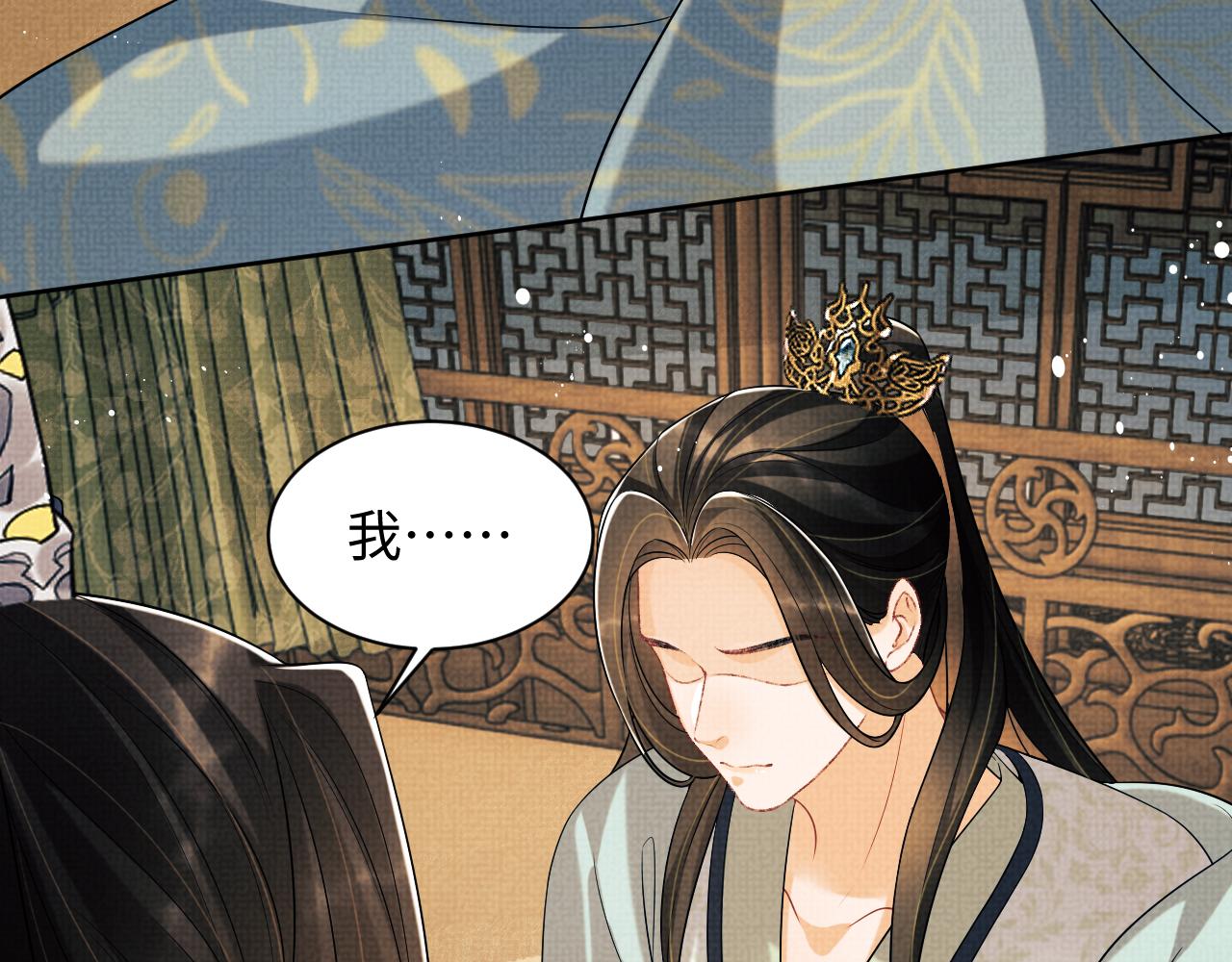 第126话 误会解除42