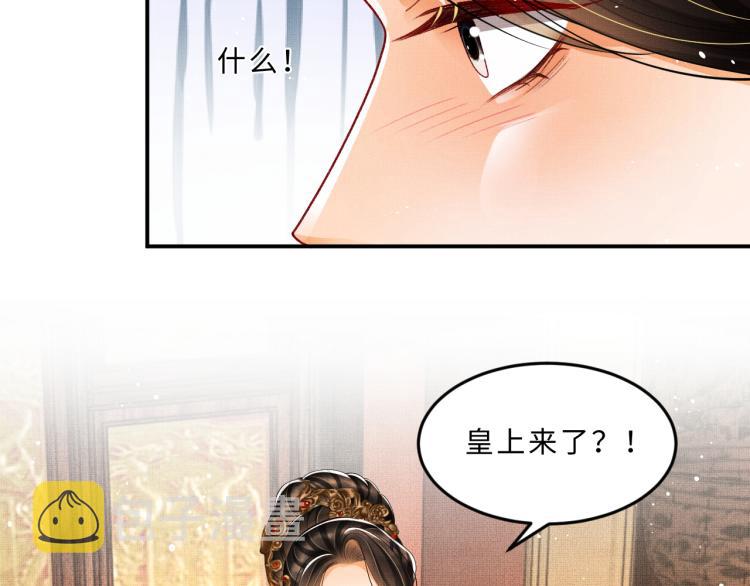 第56话 君清昏迷？28