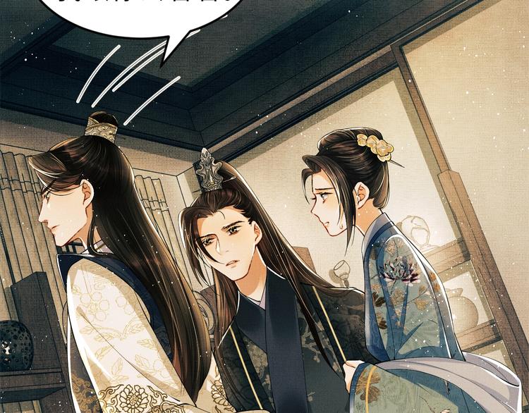 第10话 纯情的王爷和王妃81