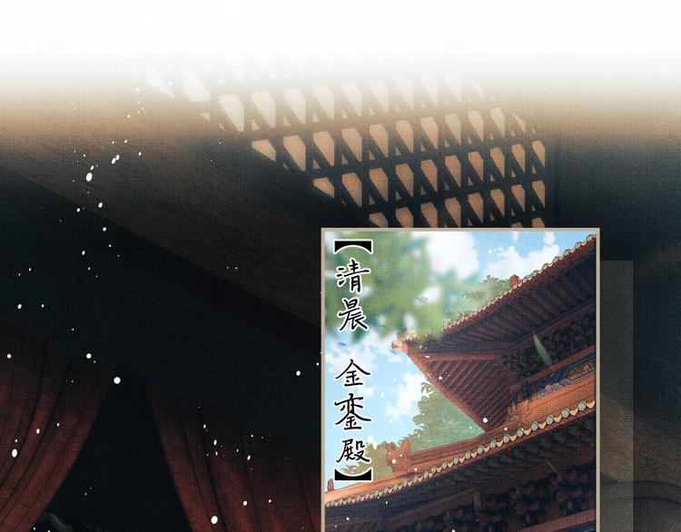 第35话 景韶羞羞脸！29