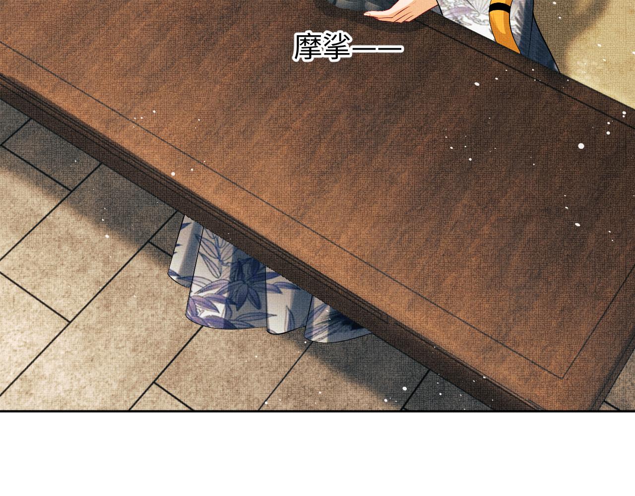 第114话意外来客69