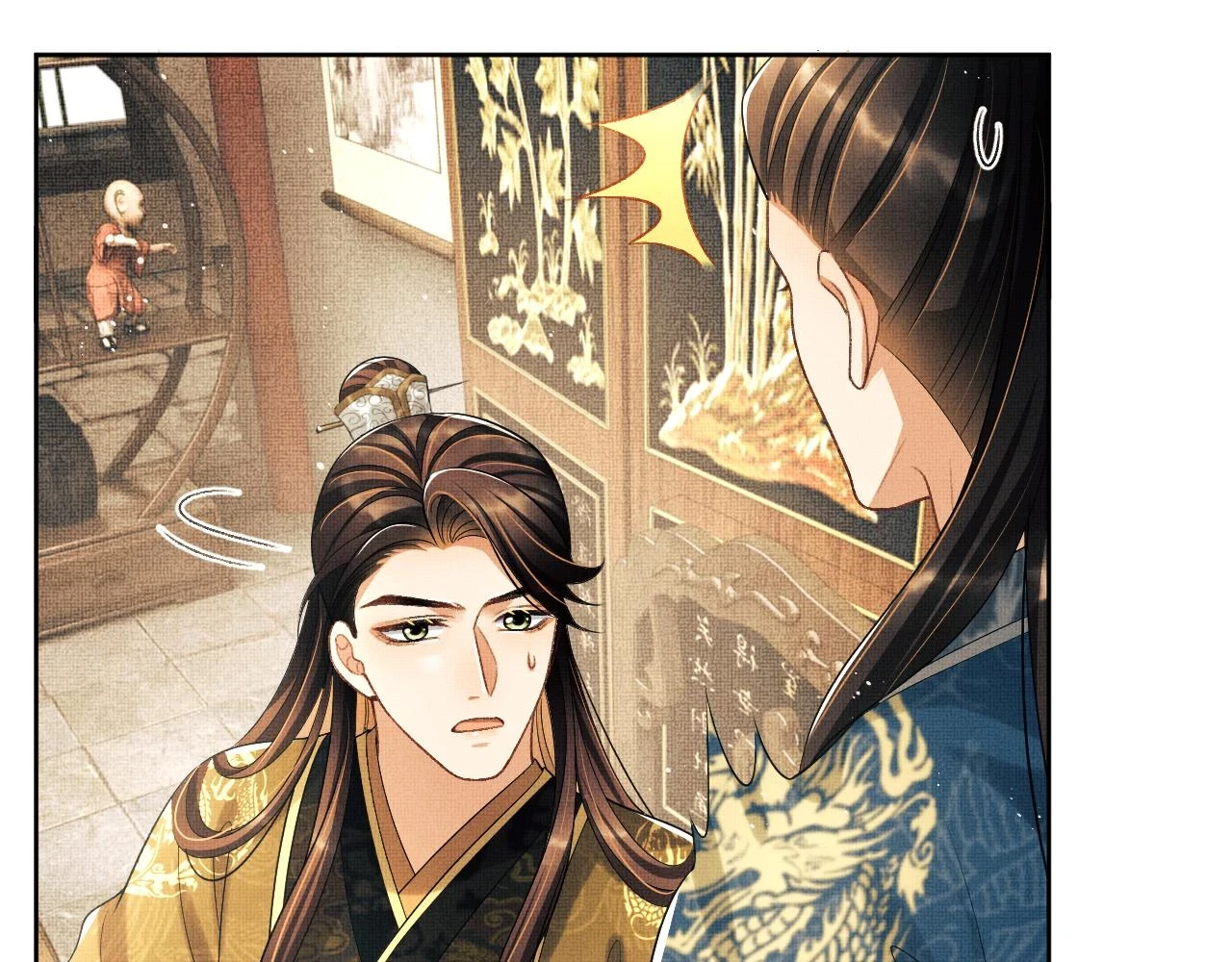 番外10 遗训3