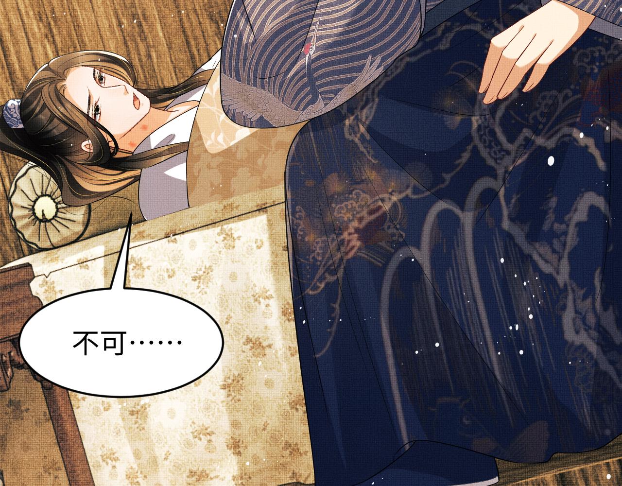 第85话 君清被推倒了？72