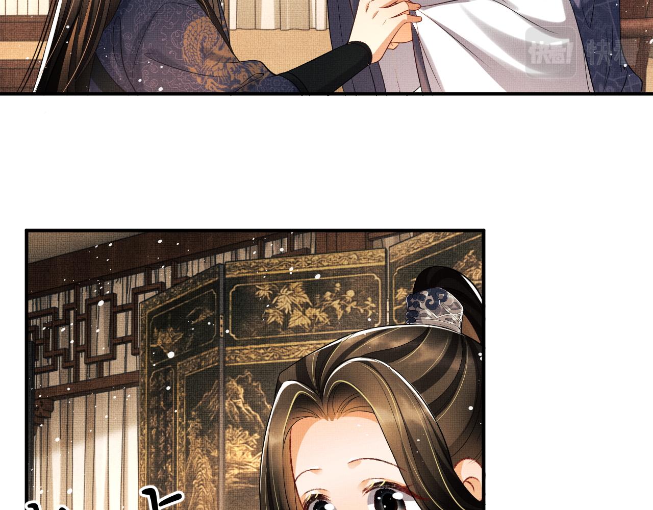 第65话 以后都听媳妇的话11