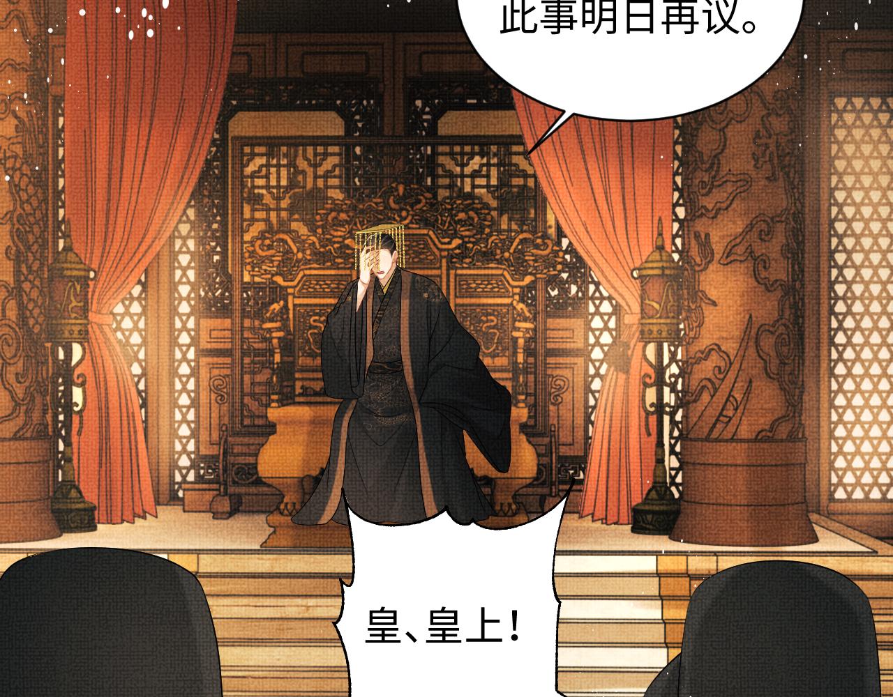 第121话君清的本分62