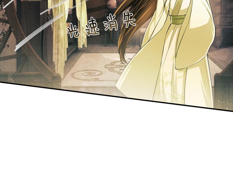 第10话 纯情的王爷和王妃52