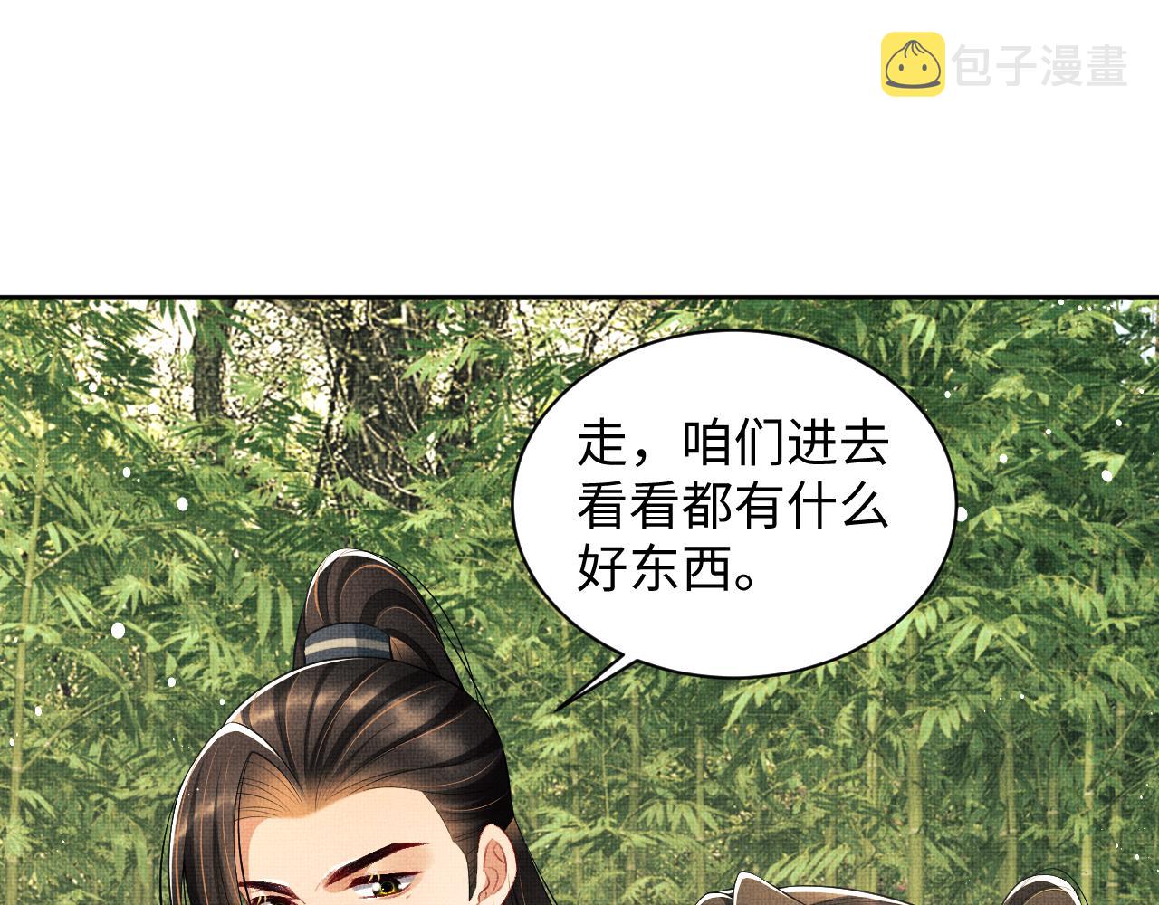第96话 神秘石室79