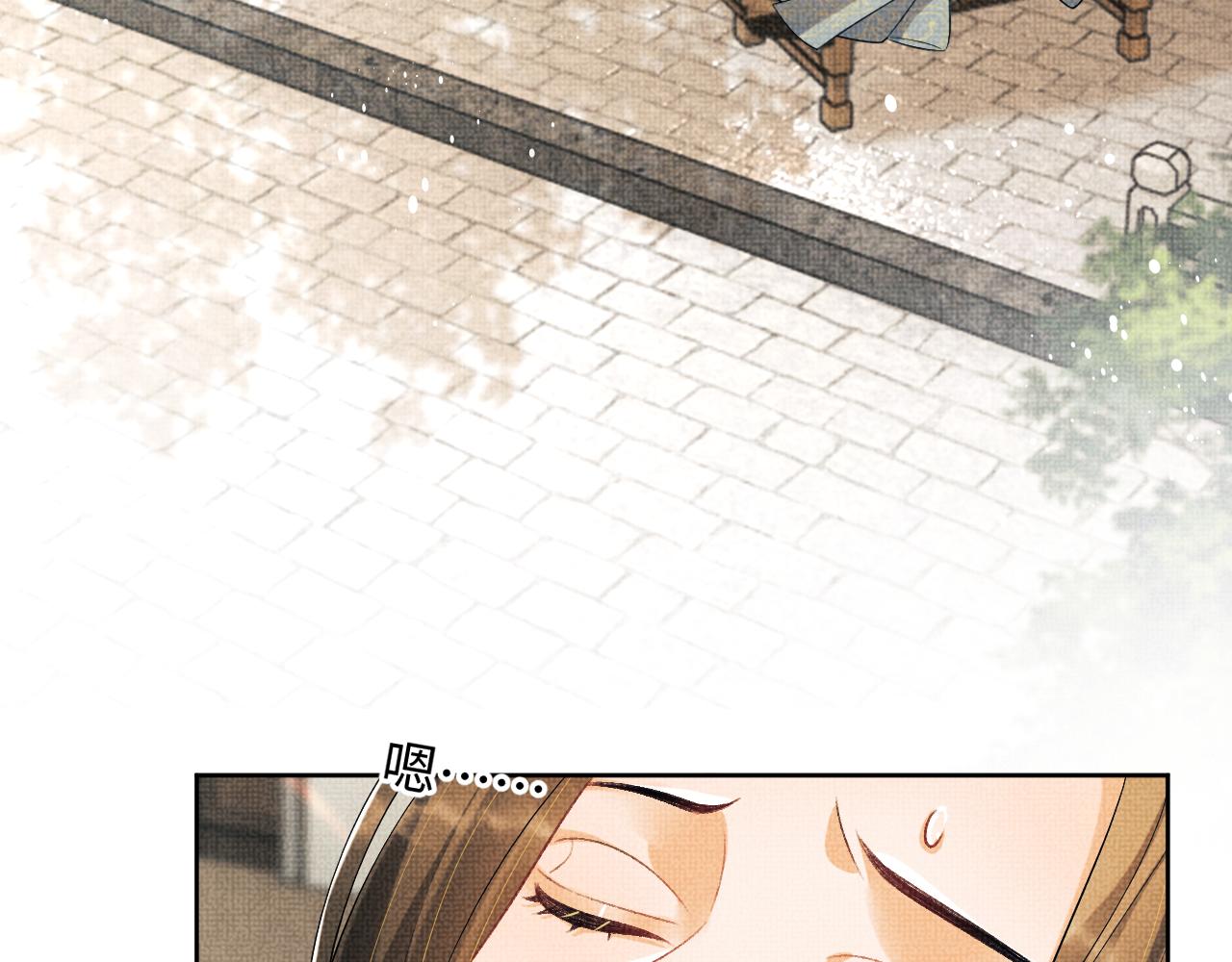 第123话孰夫孰妻？16