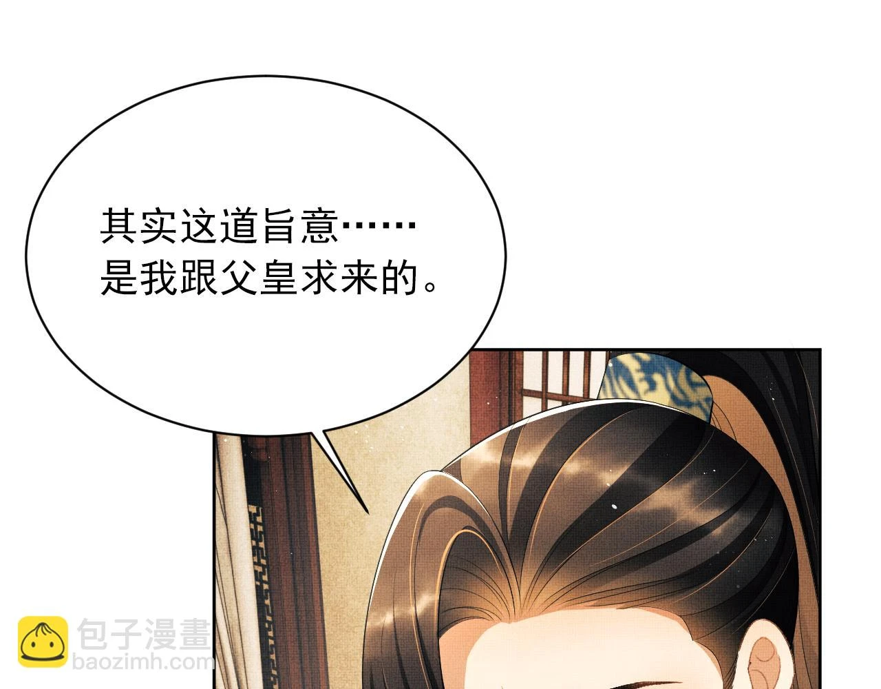 番外8 得尝所愿10