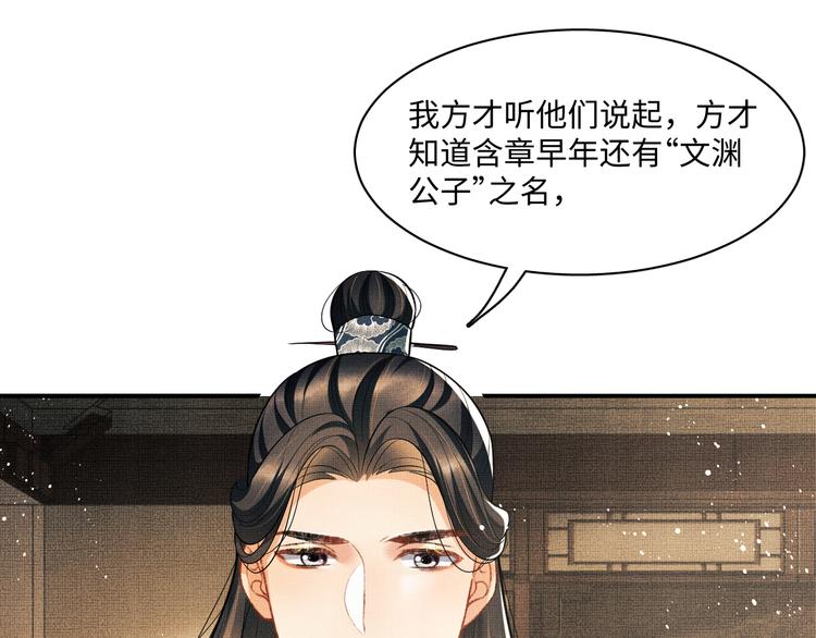 第39话 我也喜欢你！63