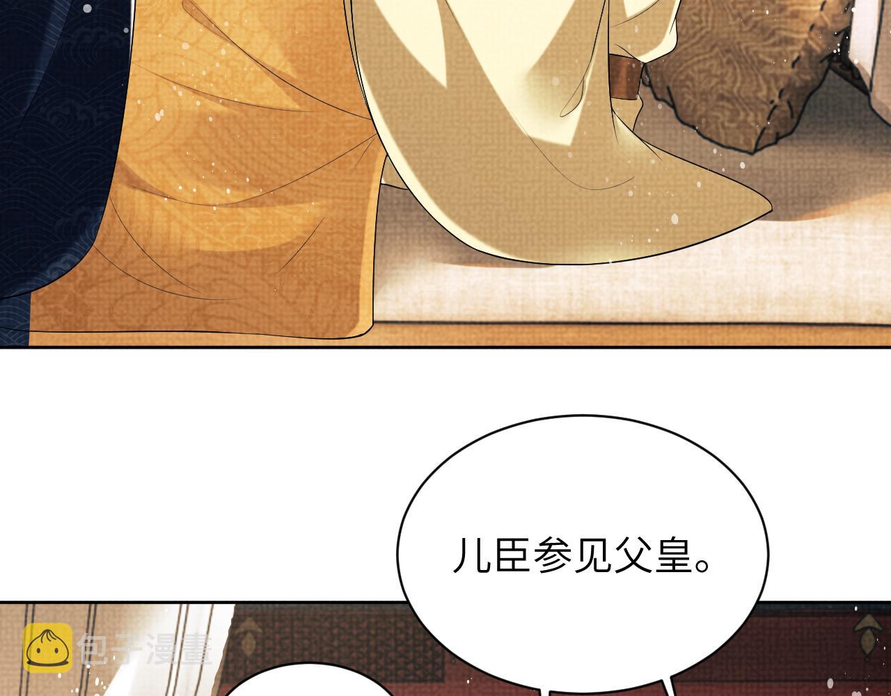 第132话 你可愿意？68