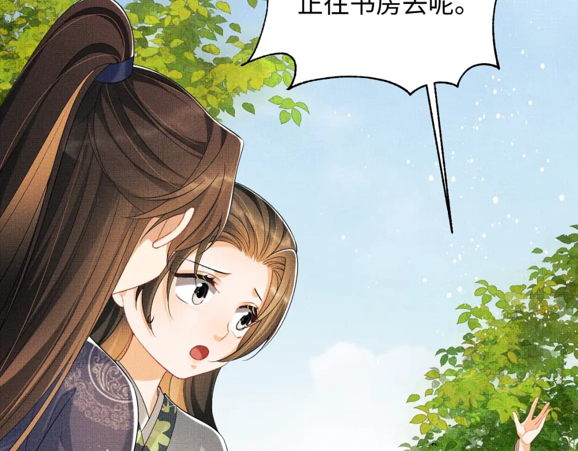 番外13 小黄的一天76
