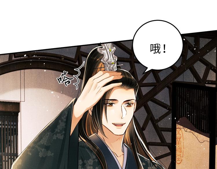 第10话 纯情的王爷和王妃21