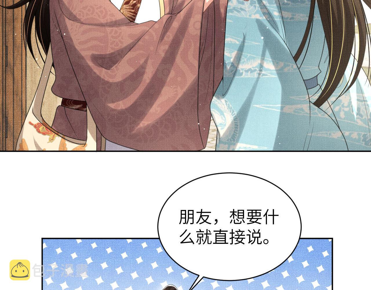 番外3 入学40