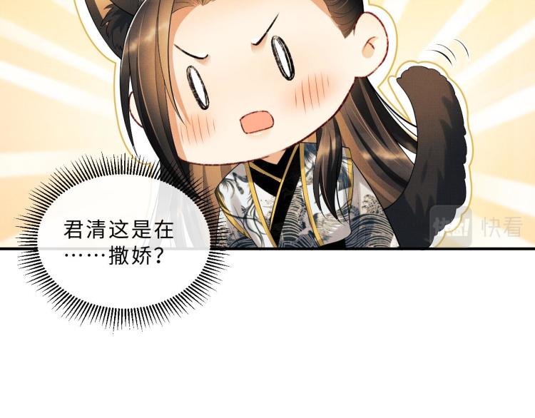 第47话 解锁新的叫醒服务69