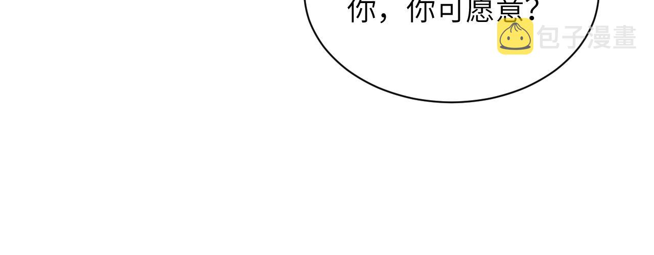 第132话 你可愿意？85