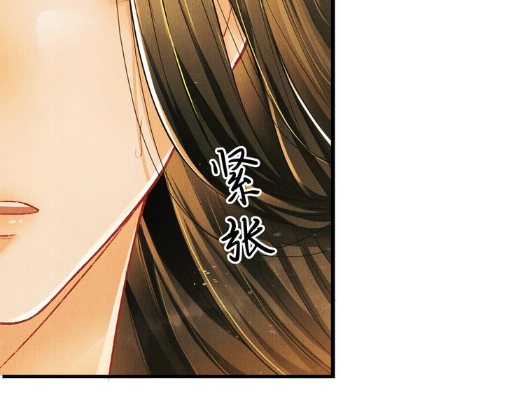 第27话 让我碰碰你39