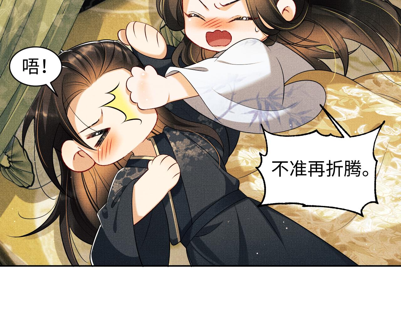 第107话 家宴31