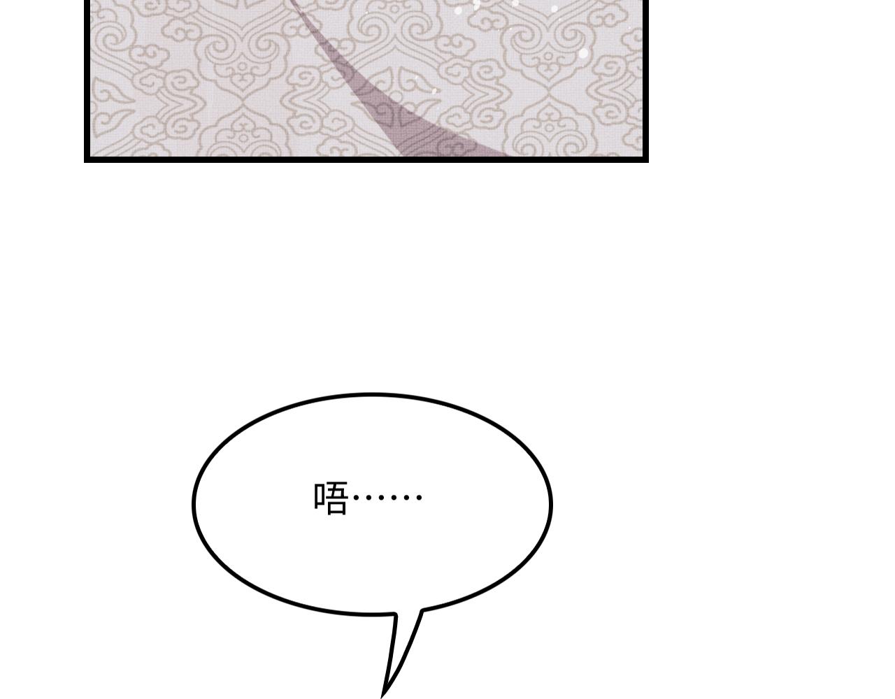 第63话 君清记仇啦15