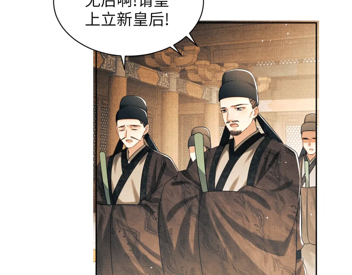 番外11 凤夕51