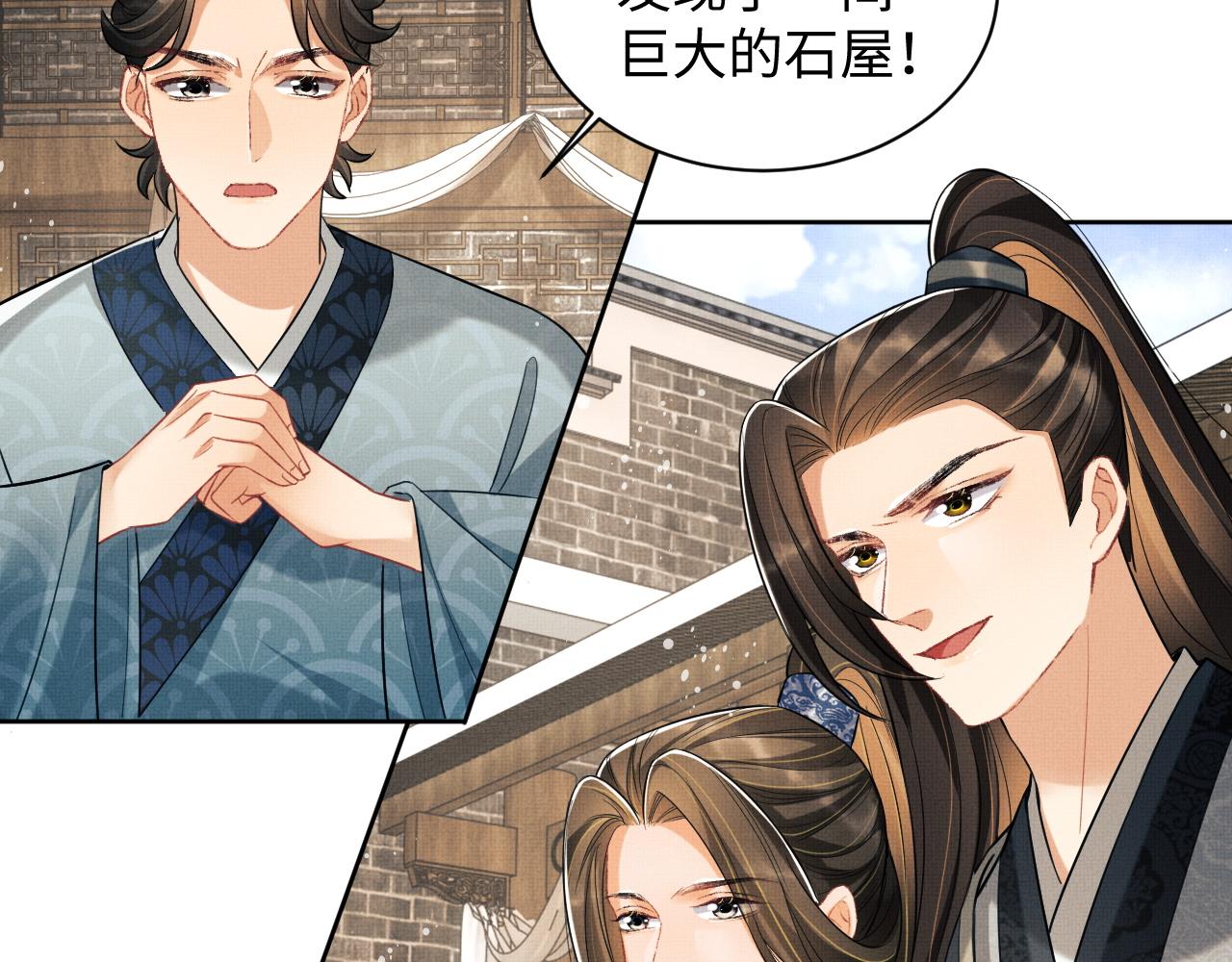 第96话 神秘石室61